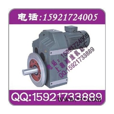 減速機(jī)變頻電機(jī)CRW107-113.70-Y3-4P