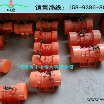 YZO-10-4 1kw 4極振動電機 1500轉