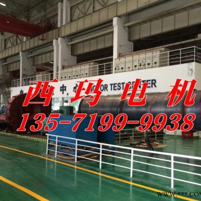 西安電機(jī)廠YVF2-280S-4/YVFE2-280S-4 75KW 380V 5-100HZ變頻電機(jī)
