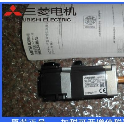 HF-KN23J-S100全新原裝三菱JE伺服電機實拍專業(yè)質保1年