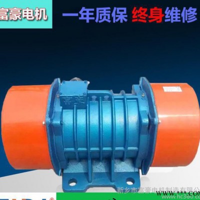 VB-20182-W振動(dòng)電機(jī) 礦山設(shè)備洗煤篩分振動(dòng)專用震動(dòng)電