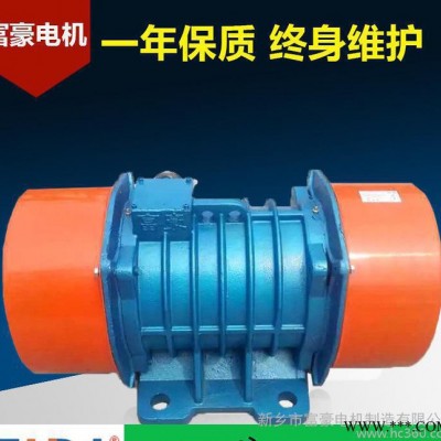 直銷VB-546-W振動(dòng)電機(jī) 礦山設(shè)備洗煤篩分振動(dòng)專用震動(dòng)電