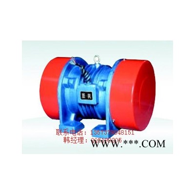 三相異步振動(dòng)電機(jī)/YZS振動(dòng)電機(jī)/振動(dòng)給料機(jī)專用電機(jī)/倉(cāng)壁振