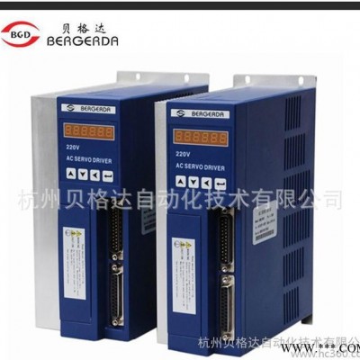 貝格達【特價】直銷2.3kW15NM伺服驅(qū)動加伺服電機套裝出售