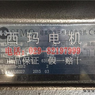 YVF2-112M-4 4KW變頻調(diào)速電機(jī) 變頻電機(jī)YVFE2-112M-4