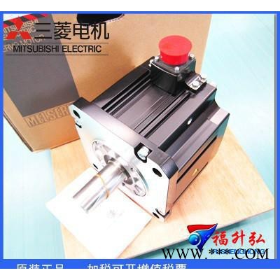 HF-SP702全新原裝誠信經(jīng)營三菱J3系列伺服電機專業(yè)質(zhì)保1年