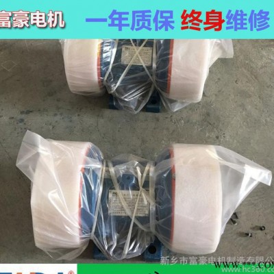 直銷XVM-5-2振動電機0.4KW功率一年質(zhì)保終身維修