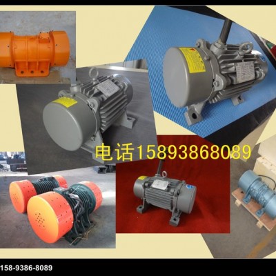 中冶YZS-50-4振動(dòng)電機(jī)一臺(tái)包郵