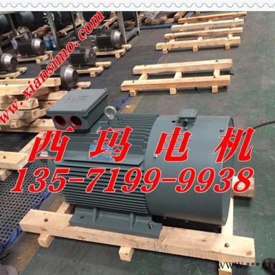 YVF2-355M1-4 220KW YVFE2-355M1-4 YVFE3-355M1-4高效變頻電機(jī)