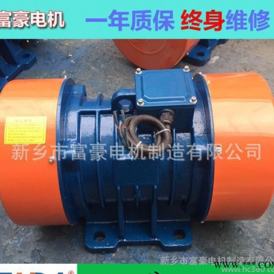直銷XVM-40-6振動電機(jī)3功率一年質(zhì)保終身維修