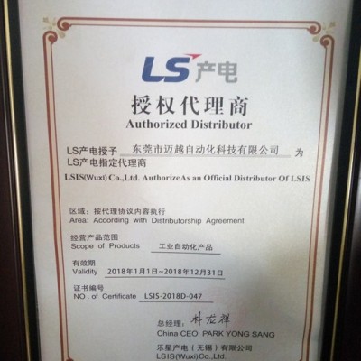 韓國LS伺服FBL04A L7NH004U，以太網(wǎng)伺服 EtherCAT伺服，0.1~50KW伺服電機,伺服驅(qū)動器