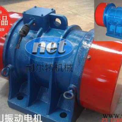 【YZU50-6振動(dòng)電機(jī)】三相震動(dòng)電機(jī)  異步  耐爾特機(jī)械