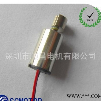 微型電機**1.5V 10000轉(zhuǎn)空心杯振動電機