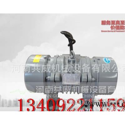 直銷YZO-5-4振動電機【激振力5KN功率0.4KW】