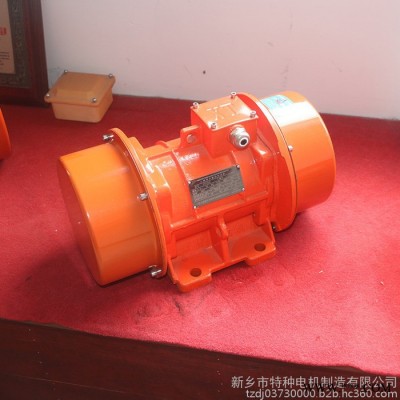 特種電機(jī) 高頻振動(dòng)電機(jī) yzo振動(dòng)電機(jī) 震動(dòng)變頻電機(jī) 廠家現(xiàn)貨**供應(yīng)