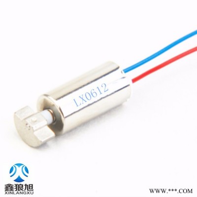 LX0612性用品馬達 性用品振動電機 空心杯電機 跳蛋鑫狼旭空心杯電機廠家