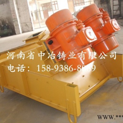 振動(dòng)電機(jī)式給料機(jī) 煤炭廠給煤專用給料機(jī) ZG-40-90型給