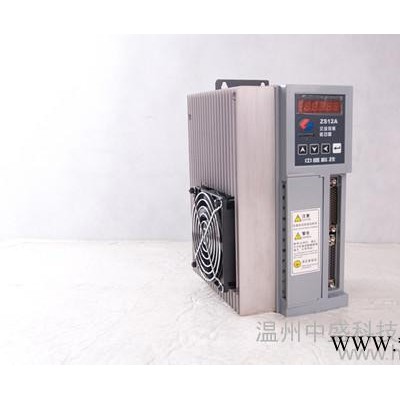 供應(yīng)中盛ZS12A 50AJST系列伺服電機(jī)驅(qū)動(dòng)器
