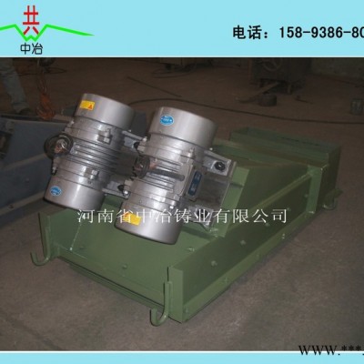 ZG系列給料機(jī) ZG-35-90振動(dòng)給料機(jī) 配YZO振動(dòng)電機(jī)