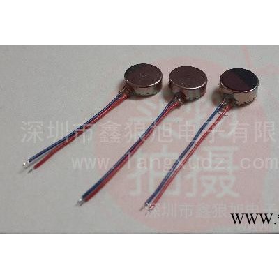 手機馬達 微型直流振動電機 LX0834扁平馬達 直徑8mm