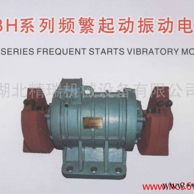 供應(yīng)宇興　鐘祥市新宇機電制造有限公司VBL-32154-WVBL系列隔爆振動電機