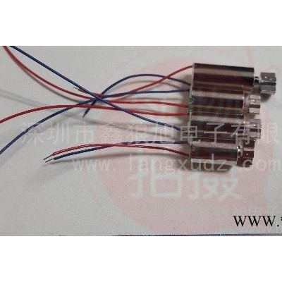 洗臉神器專用空心杯振動(dòng)電機(jī) 震動(dòng)馬達(dá) 微型振動(dòng)馬達(dá)