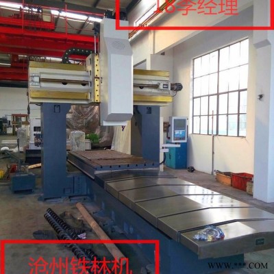 變頻電機龍門銑床 低價銷售3米4米5米6米數(shù)控龍門銑床  定制龍門銑床生產(chǎn)制造 河北滄州機床廠家  數(shù)控龍門鉆銑床