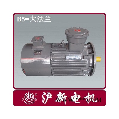 供應(yīng)YBPT防爆變頻電機(jī)(0.12kw-4)變頻電機(jī)