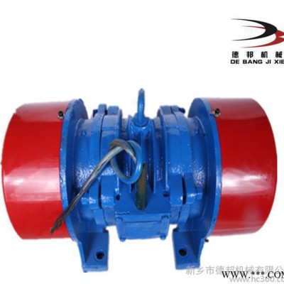直銷 震動(dòng)馬達(dá)YZS-15-4 功率0.75 德邦機(jī)械專業(yè)制造振動(dòng)電機(jī)