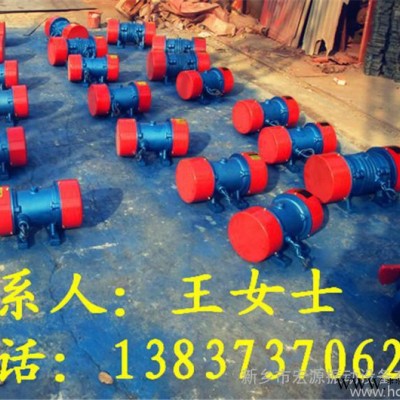 （臥式）  振動電機節(jié)能型的振動電機