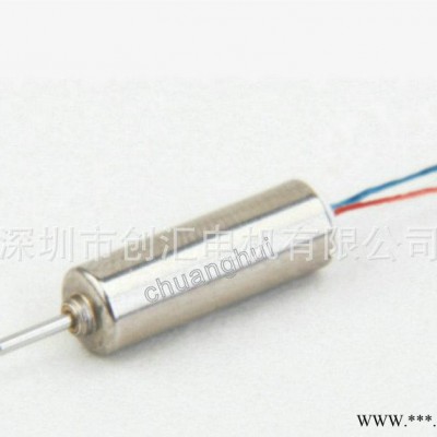 直銷4MM CH0412  空心杯振動電機 空心杯無刷電機