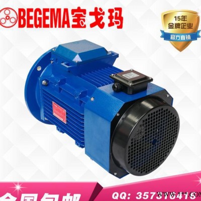 無錫480V非標(biāo)變頻電機(jī)美國(guó)標(biāo)準(zhǔn)加工定做專業(yè)品質(zhì)成功出口美國(guó)