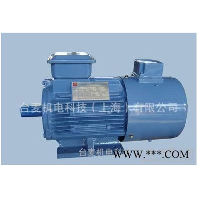 臺灣品牌變頻電機YVF2-0.75KW/YVF2-1.1KW/YVF2-1.5KW