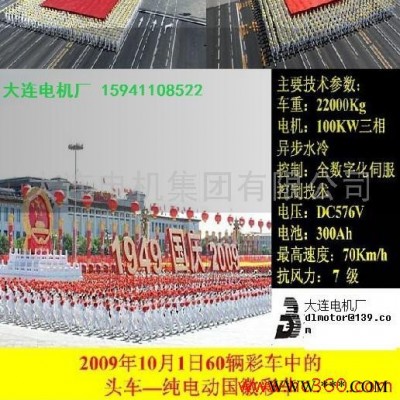 供應(yīng)大連電機(jī)廠低壓大功率變頻電機(jī)