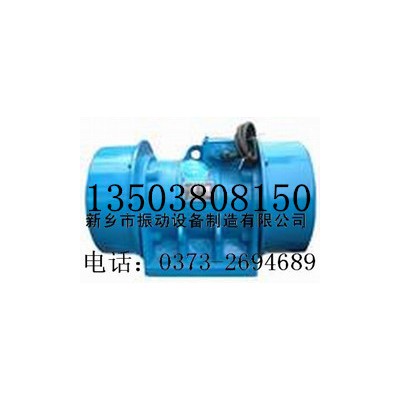 廠家提供YZS-20-2振動(dòng)電機(jī)
