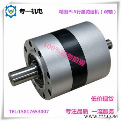 **精密1000W伺服電機(jī) 專(zhuān)用PLF120精密行星減速機(jī)
