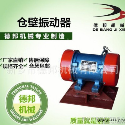 ZFB-6倉壁振動電機0.37k料倉防堵塞裝置 防堵塞能力強 能耗低