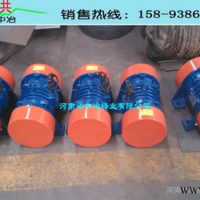 中冶現(xiàn)貨YZS系列振動(dòng)電機(jī)YZS-75-6 5.5kw