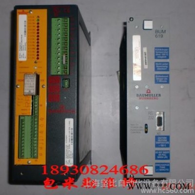 供應(yīng)包米勒BUM包米勒伺服電機(jī)維修『上海包米勒伺服維修』“包米勒伺服維修公司”“