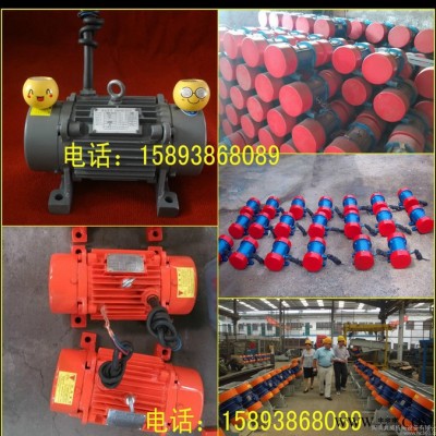 YZS-10-6振動(dòng)電機(jī)技術(shù)參數(shù) 尺寸  震動(dòng)電機(jī)工作方式