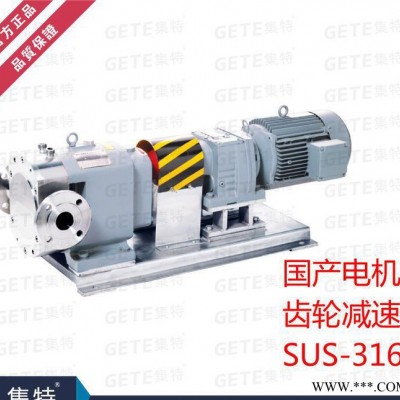 GETE集特 國產(chǎn)電機 316不銹鋼衛(wèi)生級 齒輪減速變頻電機