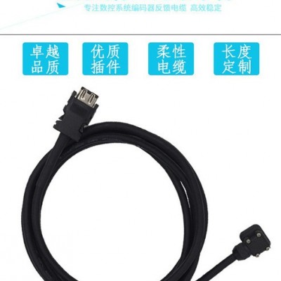 松下三菱伺服編碼器電纜 伺服電機(jī)拖鏈線 線纜電機(jī) 3m電纜可定制