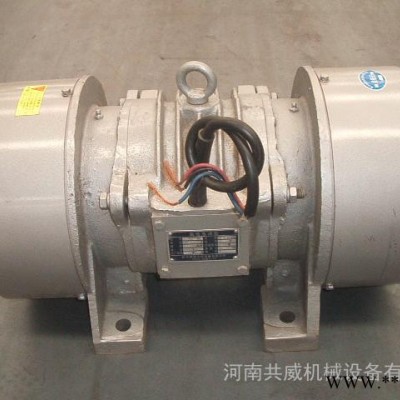 河南**0.25KW振動(dòng)電機(jī)，YZO-2.5-2系列振動(dòng)電機(jī)直銷