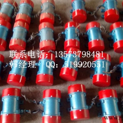 YZS振動(dòng)電機(jī) 小型振動(dòng)源三相異步電動(dòng)機(jī) 0.22KW振動(dòng)器