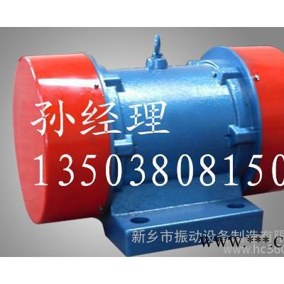 供應(yīng)YZO-2.5-2振動(dòng)電機(jī)