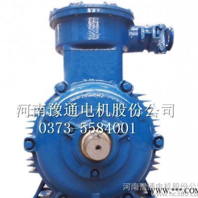 防爆電機(jī)7.5kw 防爆變頻電機(jī) 電機(jī)廠(chǎng) 防爆電機(jī) 電機(jī) 2