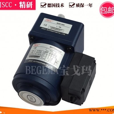 浙江全省廠價(jià)直銷JSCC精研電機(jī)調(diào)速電機(jī)變頻電機(jī)變頻器調(diào)速器原裝