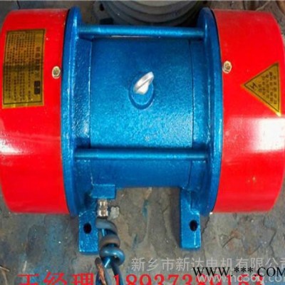 現(xiàn)貨YZS-20-8極振動電機(jī)，1.5KW全銅線圈振動電機(jī)