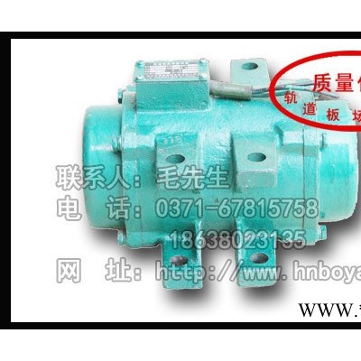 軌道板預制附著式高頻振動器高頻振動電機，軌道板變頻振動器