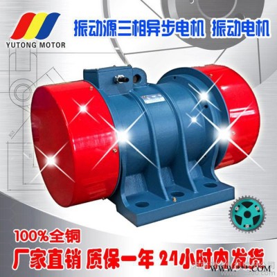 YZO振動(dòng)電機(jī) 2極 1.5-16 KN  0.15-1.5